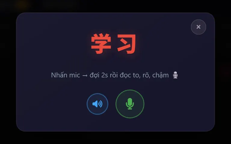 Hộp chấm phát âm: nhấn micro, đọc to từ 学习 để được chấm