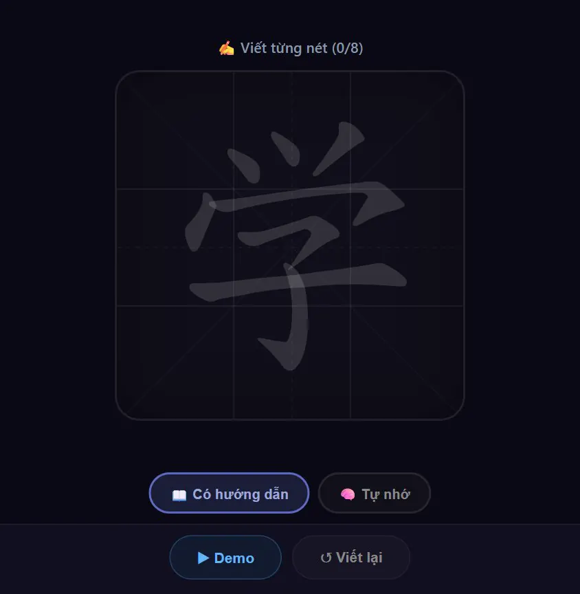 Tập viết chữ 学 từng nét trên ô lưới, có hướng dẫn và demo