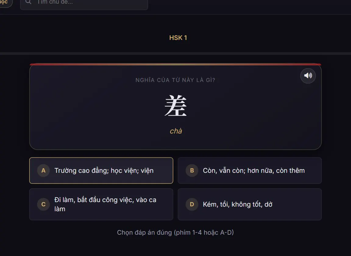 Trắc nghiệm nghĩa của chữ 差 với 4 lựa chọn