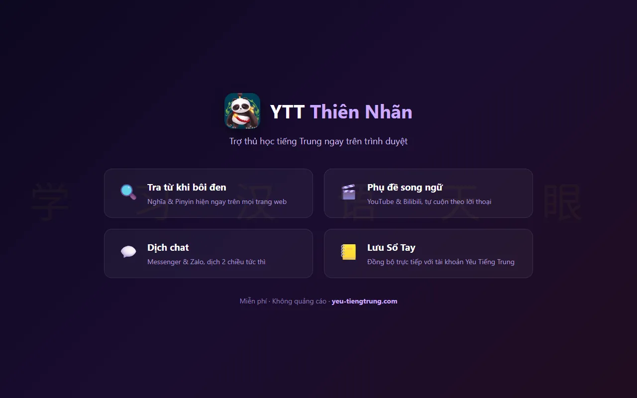 Thiên Nhãn: tra từ khi bôi đen, phụ đề song ngữ, dịch chat, lưu Sổ Tay