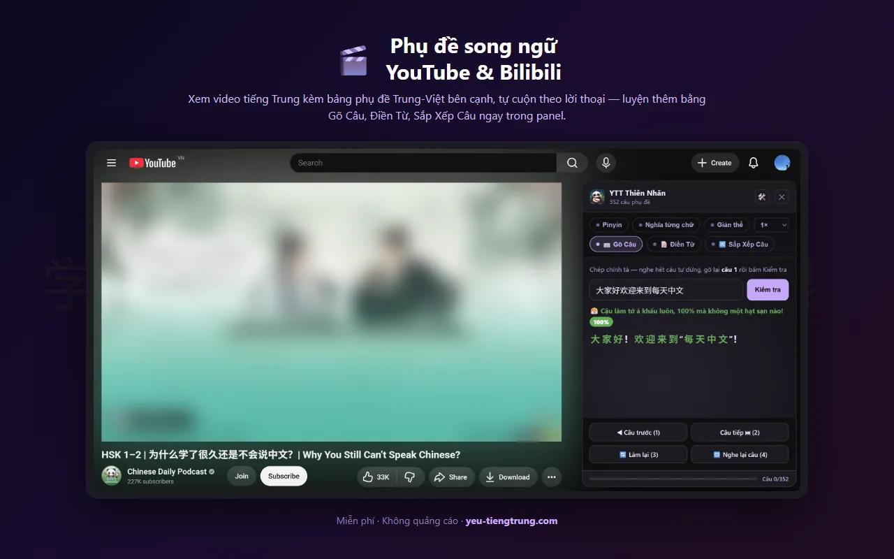 Thiên Nhãn: phụ đề song ngữ Trung–Việt bên cạnh video YouTube